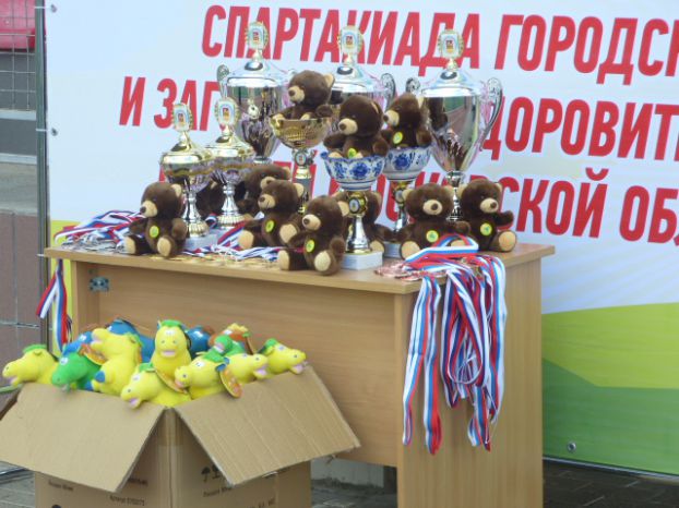 Призы