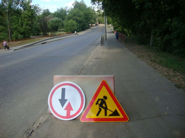 Ремонт дороги