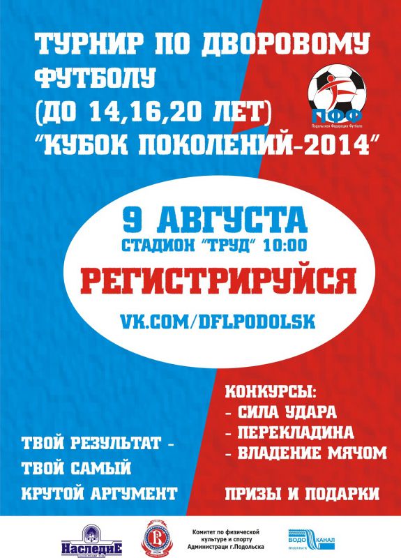Афиша