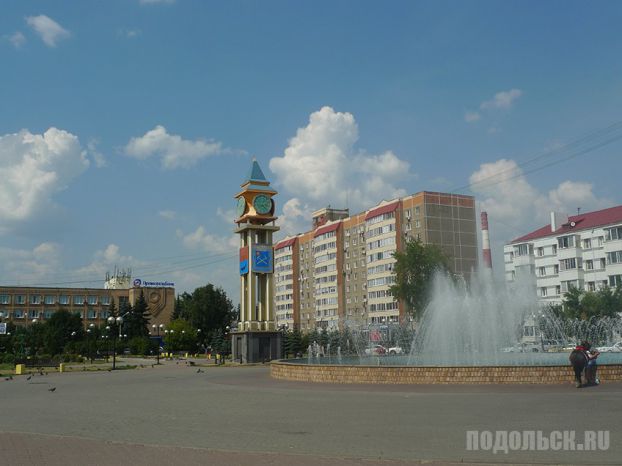 Подольск