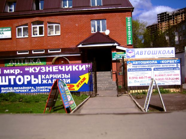 Медцентр