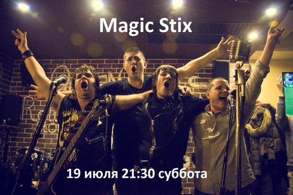 Афиша