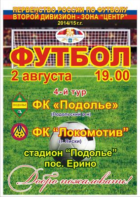 Афиша