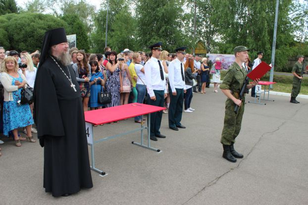 Присяга