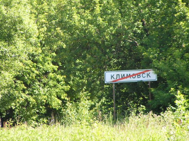 Указатель