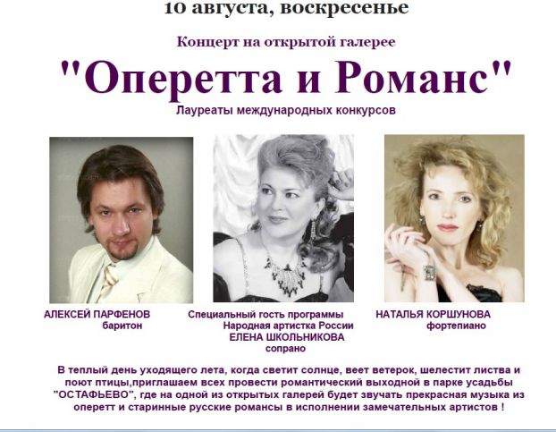 Афиша