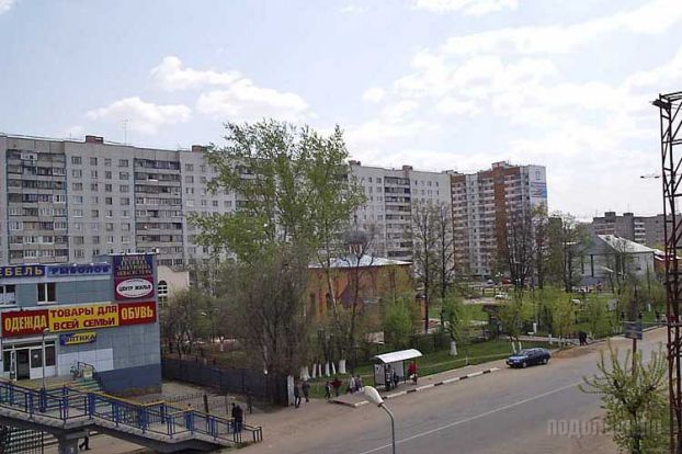Щербинка