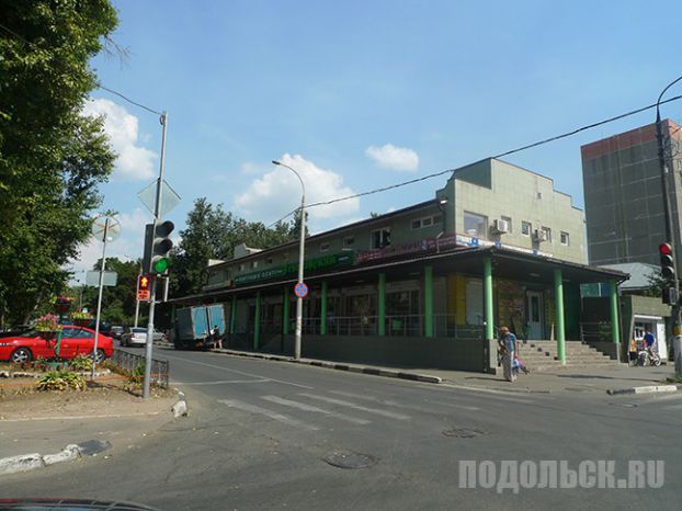 Подольск