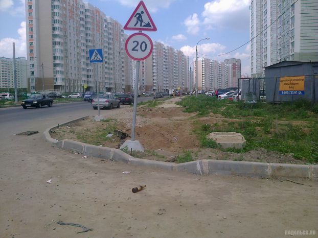 "Кузнечики"