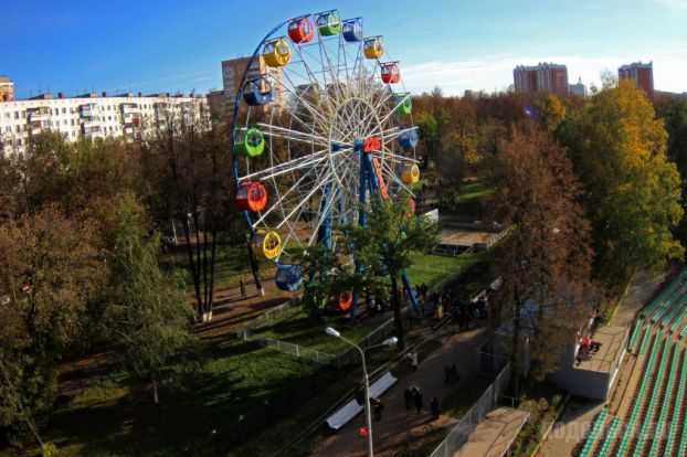 Парк