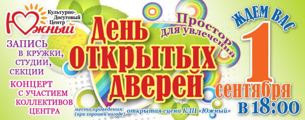 Афиша