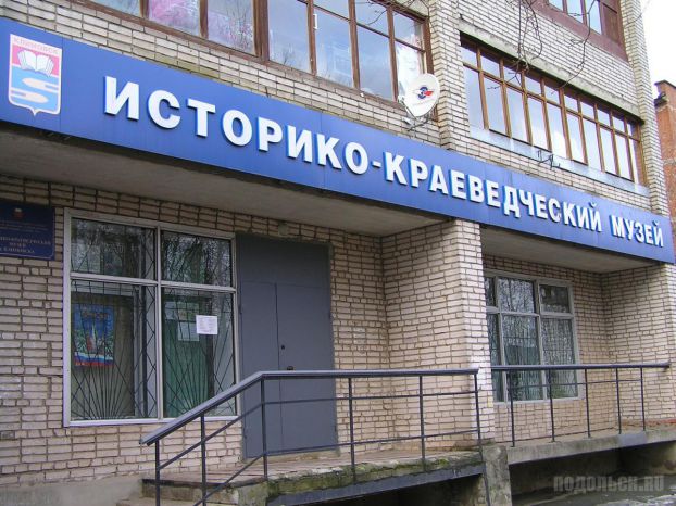 В Климовске открылась выставка к 100-летию начала Первой Мировой войны