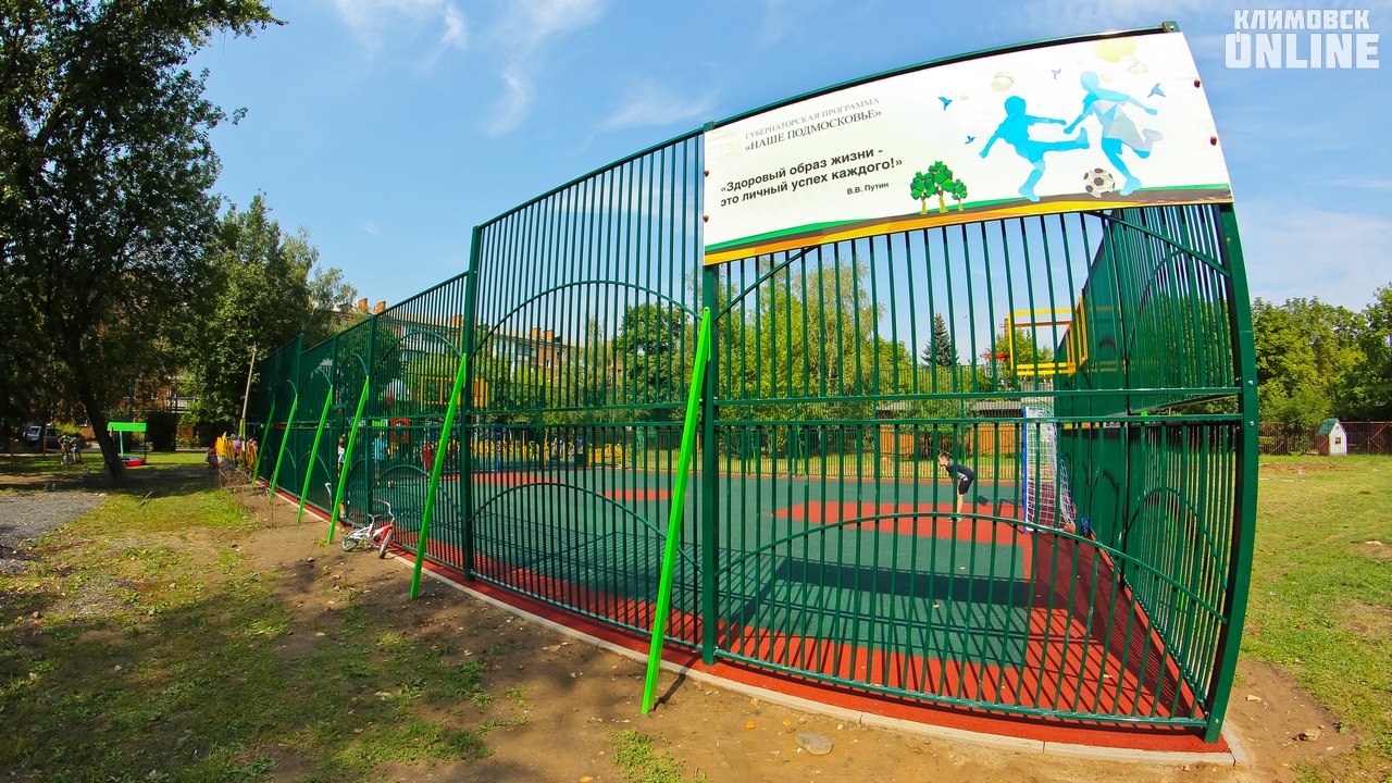 Детский парк в климовске