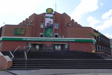 ЗАО «Промсбербанк»