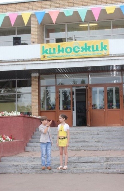 Детский фестиваль «Киноежик-2014» проходит под Подольском