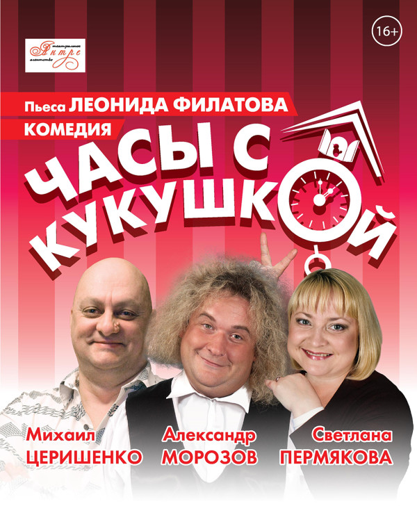 Афиша