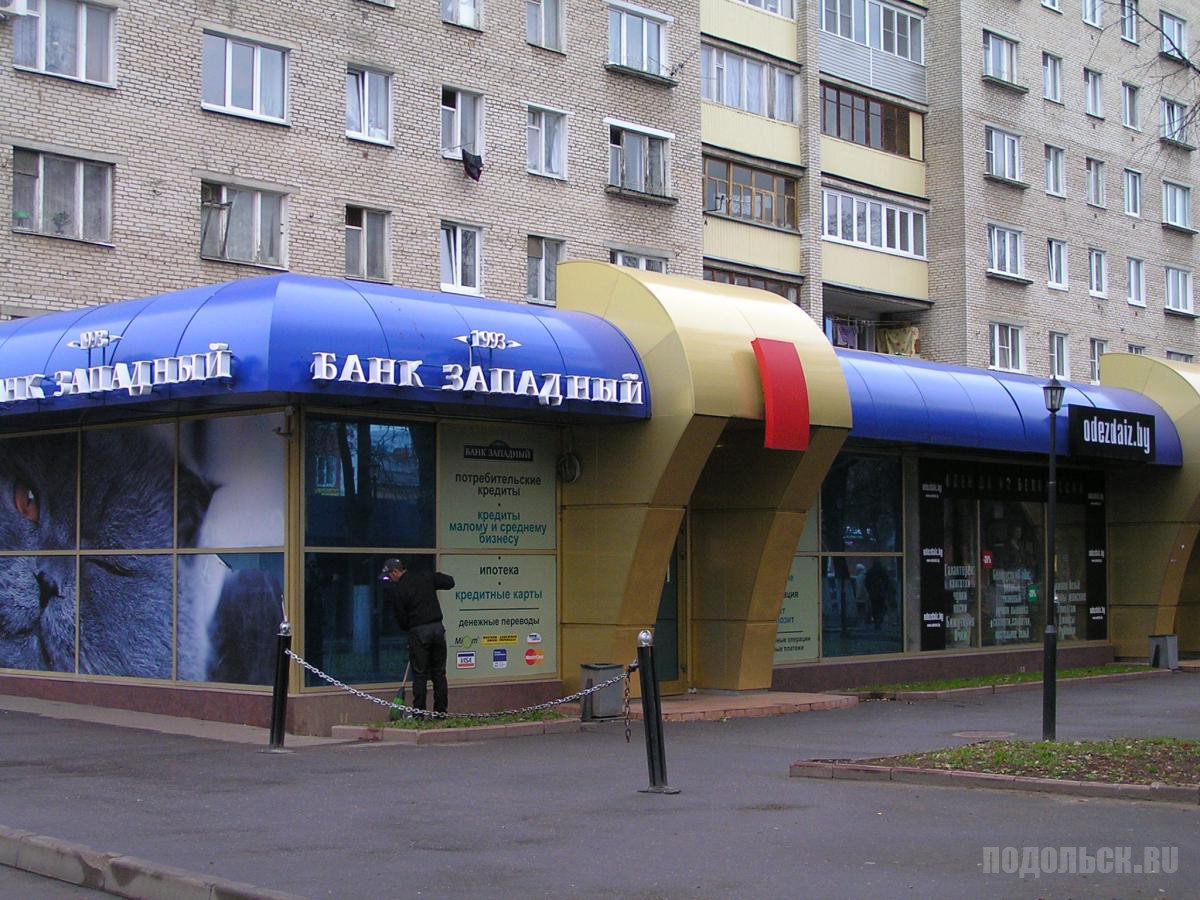 Сайт ткб рязань. ТКБ банк. Транскапиталбанк Москва. ТКБ банк Покровка. Банк Западный.