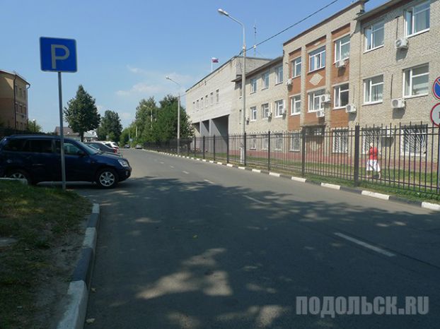 МУ МВД Подольское