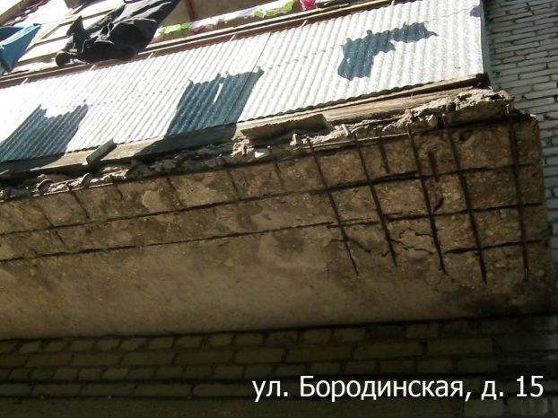 МУЖРП-9