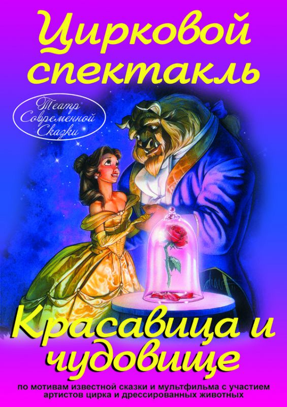 Афиша