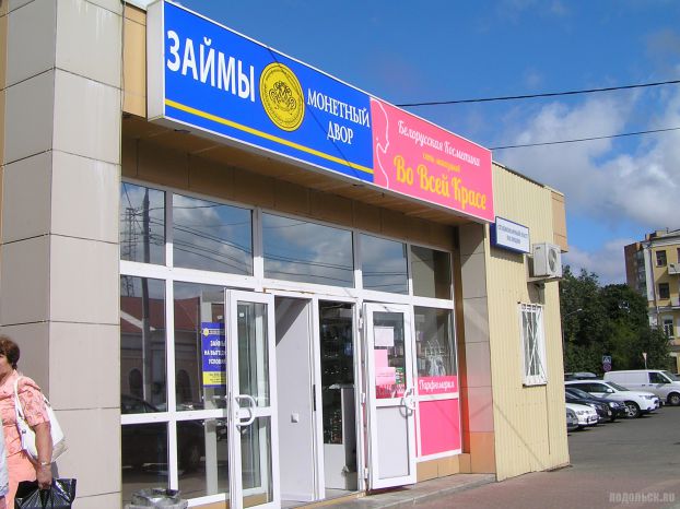 Вокзальная площадь