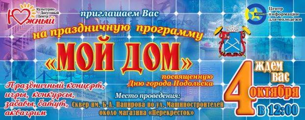 Афиша