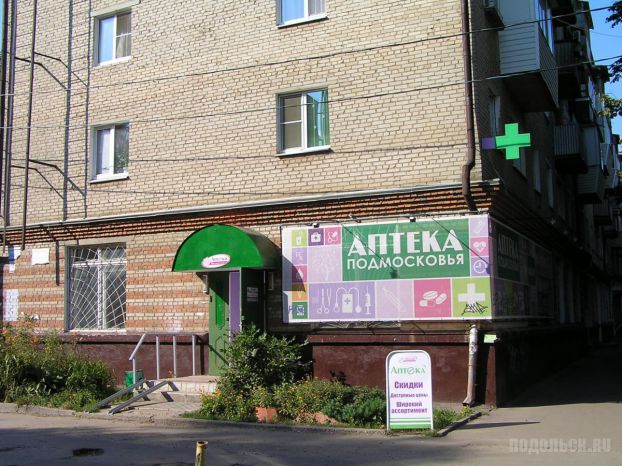 Аптека