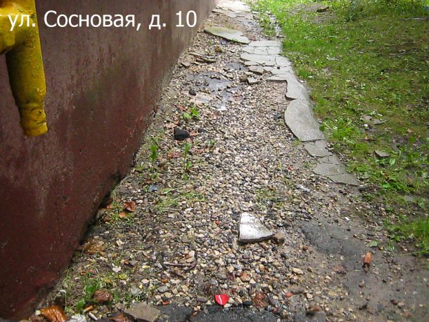 МУЖРП-9