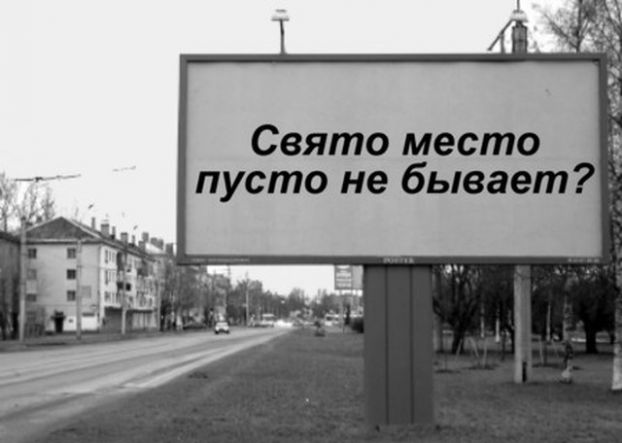 Рекламная конструкция