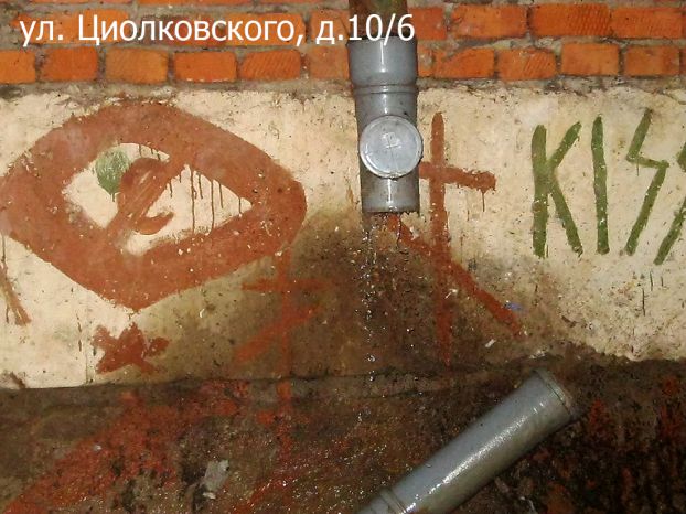 МУЖРП-9