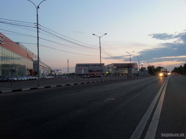 Подольск