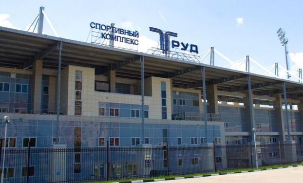 stadion-trud