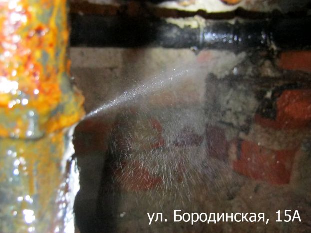 МУЖРП-9