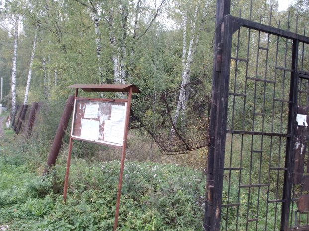 Въезд в СНТ