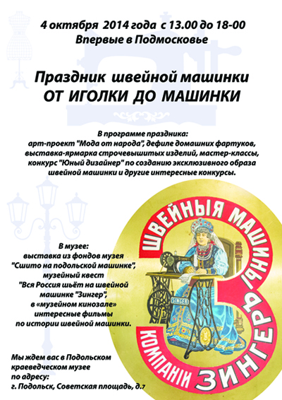 afishamashinka