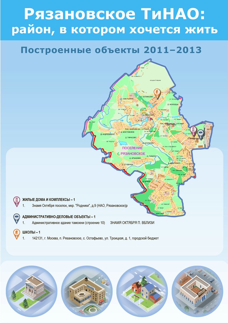 Тинао карта москвы