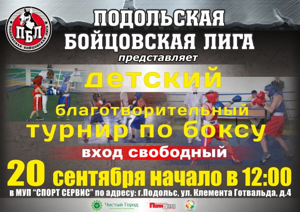 Афиша