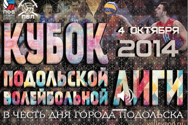 ПВЛ