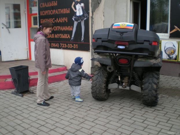 Операция «Трактор»