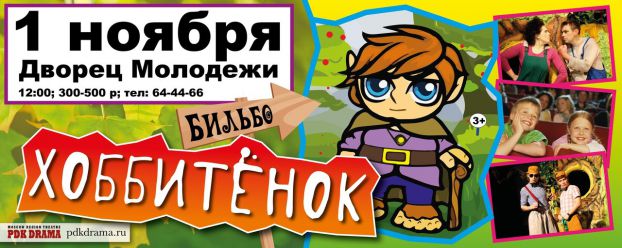 Афиша