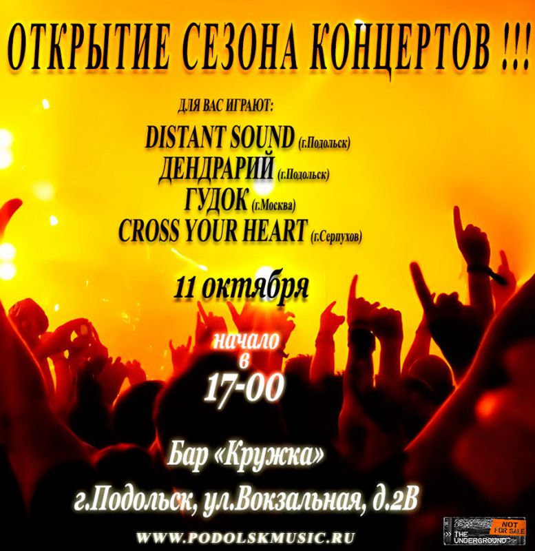 Афиша