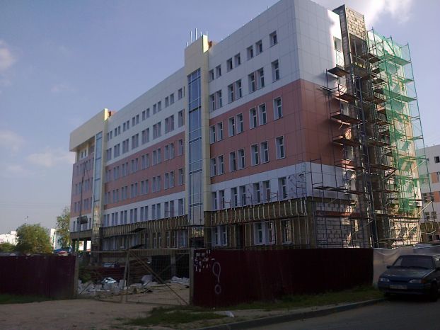 Поликлиника