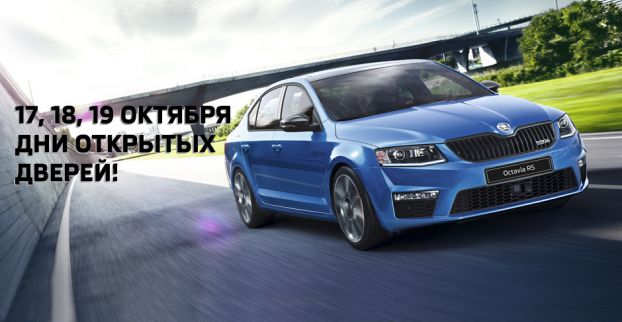 Олимпик авто