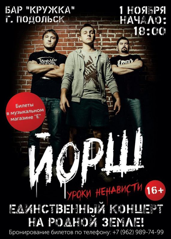 Афиша