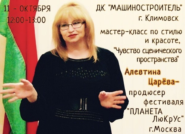 "Апельсиновая береза"