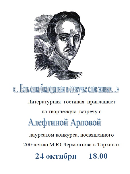 Афиша