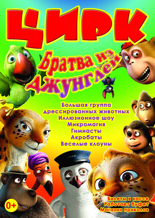 bratva