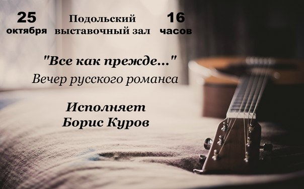 Афиша