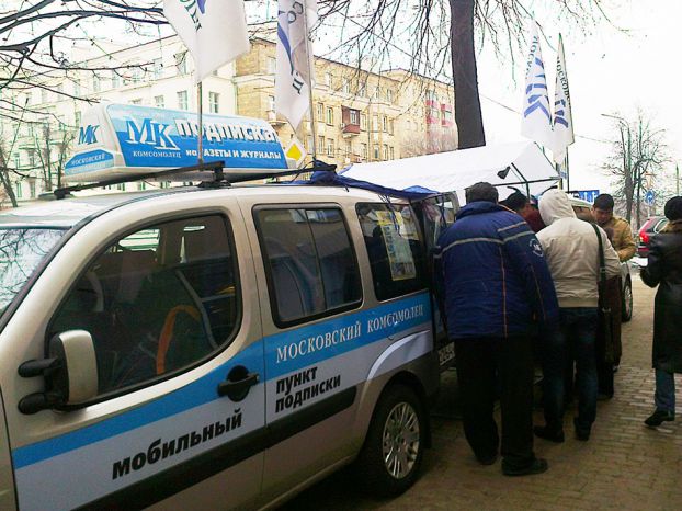 Акция: подарки подписчикам МК