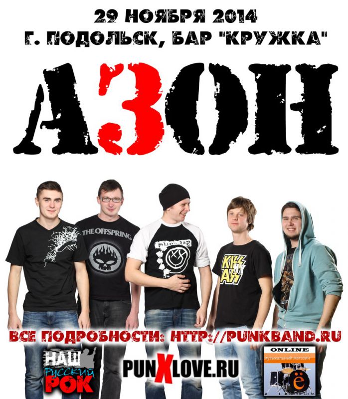 Афиша
